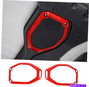 内装パーツ JLトップスピーカーオーディオサラウンド・トリム用JL JL JLU JLU JLU JLU JTトランク18 + RED For JL Top Speaker Audio Surround Trim for Jeep Wrangler JL JLU JT Trunk 18+ Red