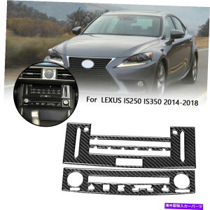 p[c Lexus IS250 / 300/350 14-18 CNpZ[rfCA[U[gJ[gNg - IWi^Cg\ LEXUS IS250/300/350 14-18 CNpJ[{t@Co[GARCDplJo[g- show o