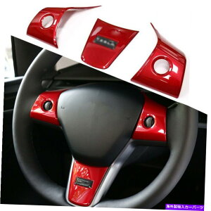 内装パーツ Tesla Model 3ステアリングホイールパート成形レッドABSトリムアクセサリ17-2021 For Tesla Model 3 Steering Wheel Part Mouldings Red ABS Trims Accessorie 17-2021
