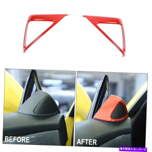 �����p�[�c A-PILLAR DOOR�X�e���I�X�s�[�J�[�J�o�[�g�����t���[��Camaro 2010-2015�� A-Pillar Door Stereo Speaker Cover Trim Frame For Chevrolet Camaro 2010-2015 Red�y���s�A���i�z