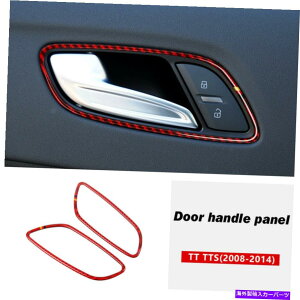 p[c Audi TT TTS 2008-14̂߂̒Yf@ۂ̃hÃnh{E̘gJo[̃g Carbon Fiber Door Handle Bowl Frame Cover Trim For Audi TT TTS 2008-14