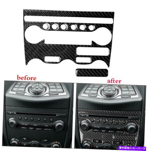 �����p�[�c ���Y370Z 2009-2020 2PCS�̂��߂̃J�[�{���t�@�C�o�[�Z���g���[���R���\�[��AC�p�l���J�o�[�g���� Carbon Fiber Centrol Console AC Panel Cover Trim For Nissan 370Z 2009-2020 2Pcs�y���s�A���i�z