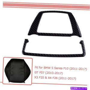 �����p�[�c BMW 5�V���[�YF10 X 3 F25�V�Y�f�@�ۑO�ʓǏ����C�g�J�o�[�g���� For BMW 5 Series F10 X3 F25 New Carbon Fiber Front Reading Light Cover Trim�y���s�A���i�z