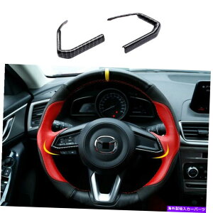 p[c MAZDA3}c_6 CX-5 CX-9J[{t@Co[J[XeAOzC[t[fR[^ for Mazda3 Mazda6 CX-5 CX-9 Carbon fiber color Steering Wheel Frame Decorator