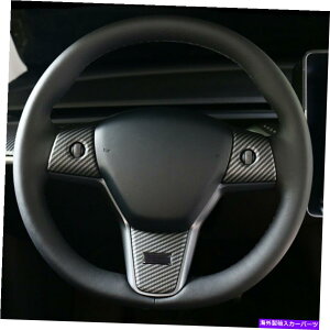 p[c Tesla Model 3 2017-2021J[{t@Co[gXeAOzC[ANZT[ 3pcs For Tesla Model 3 2017-2021 Carbon Fiber Trims Steering Wheels Accessories