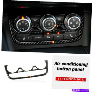 p[c Audi TT TTS 2008-14̂߂̃J[{t@Co[̃GAR̃{gplJo[̃ev Carbon Fiber Air Conditioning botton Panel Cover Trim For Audi TT TTS 2008-14