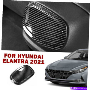 p[c J[{t@Co[AGA[AEgbgt[Jo[gXeXHyundai Elantra 2021 Carbon Fiber Rear air Outlet Frame Cover Trim Stainless For Hyundai Elantra 2021
