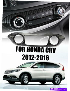 �����p�[�c �z���_CR-V CRV 2012-16�J�[�{���t�@�C�o�[ABS�R���\�[��AC�X�C�b�`����t���[���g���� For Honda CR-V CRV 2012-16 Carbon Fiber ABS Console AC Switch Control Frame Trim�y���s�A���i�z