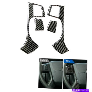 p[c Ԃ̃XeAOzC[{^J[{t@Co[XebJ[Dodge̗4PĈ߂̃fJ[ Vehicle Steering Wheel Button Carbon Fiber Stickers Decals For Dodge Journey 4PC