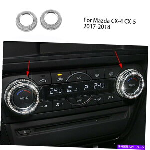 �����p�[�c �C���i�[�G�A�R�������{�^���m�u�J�o�[�g����CX-5 CX5 2017-2019 Inner Air Condition Adjust Button Knob Cover Trim For Mazda CX-5 CX5 2017-2019�y���s�A���i�z