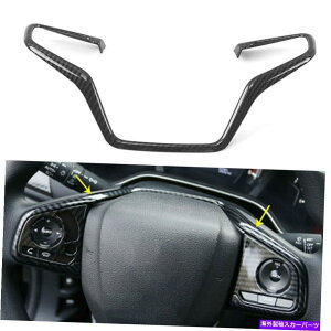 内装パーツ コンタクトCRV CR-V 2017-2021用途スピアリングスイールサイエンスエイサンデイバースタイプ - オリジナルタイトルを表示 ホンダ CRV CR-V 2017-2021 用ステアリングホイールカバーフレー