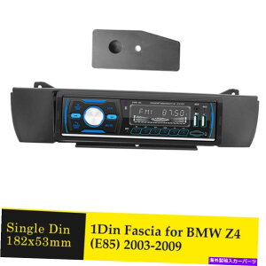 内装パーツ 1dinキーラジオFascia BMW Z4 E85 2003-2009ページCD DVDデーバースポール用プル用 - オリジナルのタイトルを表示 1DIN カーラジオ Fascia BMW Z4 E85 2003-2009 オーディオ CD DVD プレーヤー ステレオ