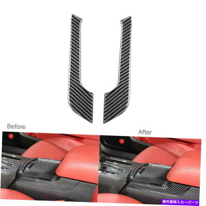p[c _bW[d15-2020J[{t@Co[Z^[R\[Jbvz_[TChJo[ 2Pcs For Dodge Charger 15-2020 Carbon Fiber Center Console Cup Holder Side Cover