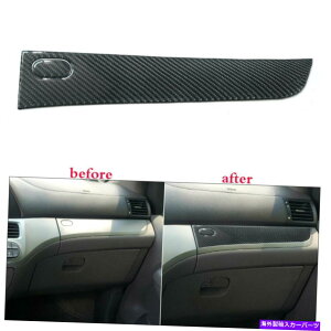 p[c z_IfbZC2005-10 2s[X̂߂̒Yf@ۂ̃RCpCbg_bV{[hpl̃Jo[̃g Carbon Fiber Co-pilot Dashboard Panel Cover Trim For Honda Odyssey 2005-10 2Pcs