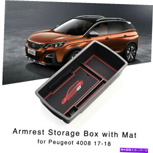 p[c 2017N2018NvW[4008R\[O[ugC̐VI|ۊǔ New Armrest Storage Box for 2017 2018 Peugeot 4008 Central Console Glove Tray