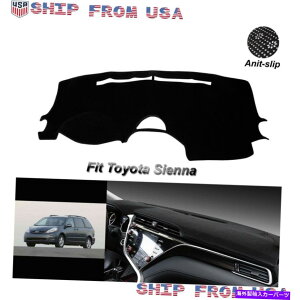 p[c g^VGi2004-2007̂߂̊~߃_bV}bgJo[_bV{[hCeAJ[ybg Non-Slip Dash mat Cover Dashboard Interior Carpet For Toyota Sienna 2004-2007