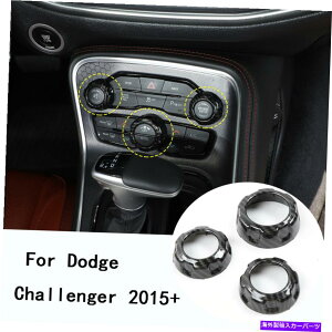 �����p�[�c Dodge Challenger 15+�p��3�{�G�A�R���X�C�b�`�g���������O�J�o�[�A�N�Z�T���[ 3X Air Conditioning Switch Trim Ring Cover Accessories for Dodge Challenger 15+