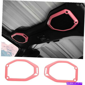 p[c W[vgbvXs[J[I[fBITEhJo[Ci[gJL JLU JT For Jeep Top Speaker Audio Surround Cover Inner Trim for Jeep Wrangler JL JLU JT