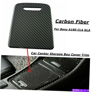 p[c ZfXxcA180 CLA GLÂ߂̃J[{t@Co[J[Z^[[{bNX{bNXJo[g Carbon Fiber Car Center Storage Box Cover Trim For Mercedes Benz A180 CLA GLA
