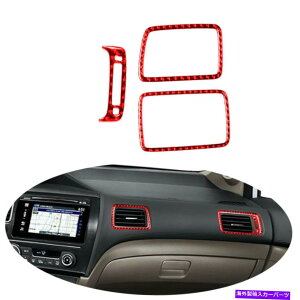 p[c z_VrbNN[y2013-15̂߂3xRedJ[{t@Co[Rs[GAxgXebJ[g 3xRed Carbon Fiber Copilot Air Vent Sticker Trim For Honda Civic Coupe 2013-15