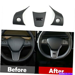 内装パーツ Tesla Model 3 2017-2021ブラックカーボンファイバーステアリングホイールシートカバートリム For Tesla Model 3 2017-2021 Black Carbon Fiber Steering Wheel Sheet Cover Trim