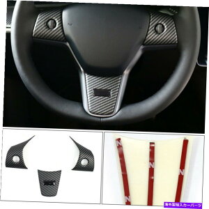 p[c eXf3XeAOzC[[hJ[{Jo[gANZT[17-2021 For Tesla Model 3 Steering Wheel Mouldings Carbon Cover Trims Accessorie 17-2021