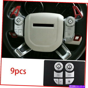 �����p�[�c �����h���[�o�[�����W�X�|�[�c2014-2017�C���i�[�X�e�A�����O�z�C�[���{�^���J�o�[�g�����f�R For Land Rover Range Sport 2014-2017 Inner Steering Wheel Button Cover Trim Deco�y���s�A���i�z