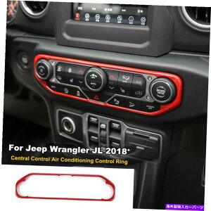 p[c W[vO[JL ABSԂ̂߂̃Z^[GARXCb`Jo[g Center Control Air Conditioner Switch Cover Trim For Jeep Wrangler JL ABS Red