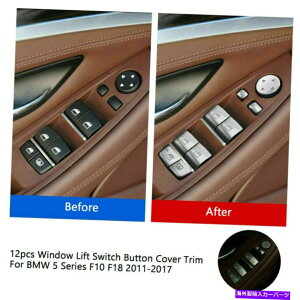 �����p�[�c BMW 5�V���[�YF 10 F18 2011-2017 CA�pSPORS�X�|�[�c�X�|���|�[���h�[�����b�g - �I���W�i���̃^�C�g����\������ BMW 5 �V���[�YF 10 F18 2011-2017 CA�p 12 �s�[�X�E�B���h�E���t�g�X�C�b�`�X�p