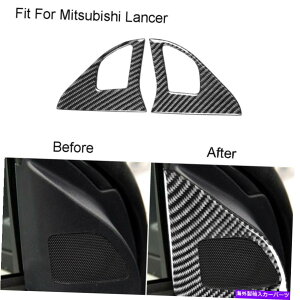 p[c OHT[̂߂2̒Yf@ۂ̓g̃Jo[̃g^CvC 2Pcs Carbon Fiber Interior Loudspeaker Cover Trim Type C For Mitsubishi Lancer