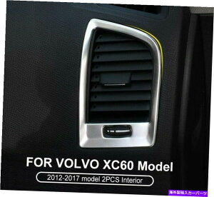 p[c Volvo XC60}[pX|TX|gCANG[UAAJgbgR}O - IWĩ^Cg\ Volvo xc60 fJ[pXeX|gANZT[GA