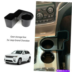 �����p�[�c �M�A�V�t�^�[���[�{�b�N�X�g���C�I�[�K�i�C�U�[�g�����u���b�NGrand Cherokee 2011+ Gear Shifter Storage Box Tray Organizer Trim Black For Jeep Grand Cherokee 2011+�y���s�A���i�z