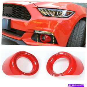 �����p�[�c �t�H�[�h�}�X�^���O2015+�̂��߂�2�s�[�X�Ԃ��t�����g�t�H�O�����v�����v�J�o�[�̃g���������O�X�e�b�J�[ 2PCS Red Front Fog Light Lamp Cover Trim Ring Stickers for Ford Mustang 2015+�y���s�A���i