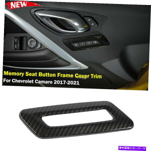 �����p�[�c Chevrolet Camaro 17+�̂��߂̒Y�f�@�ۂ̃������V�[�g�̃{�g���X�C�b�`�̃g�����J�o�[�t���[�� Carbon Fiber Memory Seat Botton Switch Trim Cover Frame for Chevrolet Camaro 17+�y���s�A���i�z
