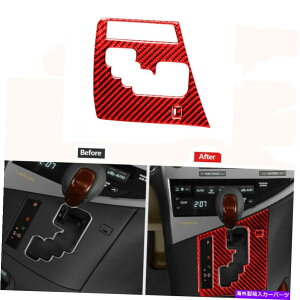 �����p�[�c ���N�T�XRX350 RX450H 2010-2012�̂��߂̐Ԃ��J�[�{���t�@�C�o�[�M�A�V�t�g�p�l���J�o�[�g���� Red Carbon Fiber Gear Shift Panel Cover Trim For Lexus RX350 RX450h 2010-2012