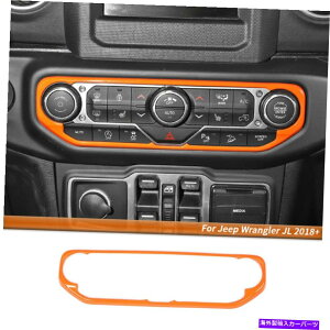 p[c W[vEO[JL 2018+IŴ߂̒GAR̃OJo[̃t[ Central Air Conditioning Ring Cover Trim Frame For Jeep Wrangler JL 2018+ Orange