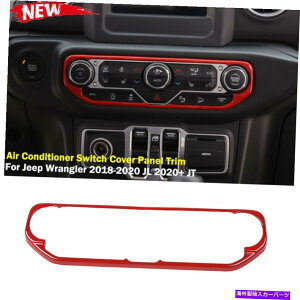 �����p�[�c �W�[�v�����O���[JL JT�p���b�h�Z���^�[�G�A�R���X�C�b�`�J�o�[�p�l���g�����t���[�� Red Center Air Conditioner Switch Cover Panel Trim Frame For Jeep Wrangler JL JT