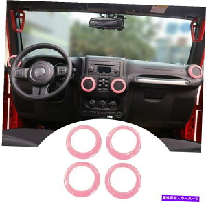 p[c GARJo[2011 - 2018W[vO[JK JKUAsN Air Conditioner Cover Trim Accessories for 2011-2018 Jeep Wrangler JK JKU, Pink