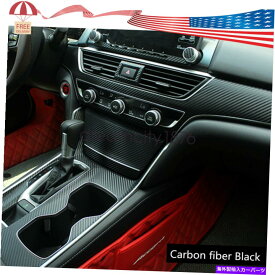 内装パーツ ホンダアコード2018-20のためのカーボンファイバーブラックカーのインテリアの装飾キットトリムステッカー Carbon fiber Black Car Interior Decor Kits Trim Sticker For Honda Accord 2018-20