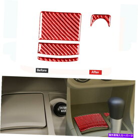 内装パーツ 三菱ランサーのための赤い炭素繊維の灰皿の電源のアウトレットのパネルのカバーのトリム Red Carbon Fiber Ashtray Power Outlet Panel Cover Trim For Mitsubishi Lancer
