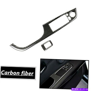 p[c BMW 3V[YE92N[yp100Yf@ۃhAtgXCb`Jo[g 100% Carbon Fiber Door Window Lift Switch Cover Trim For BMW 3 Series E92 Coupe