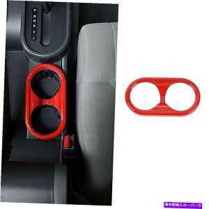 �����p�[�c Jeep Wrangler JK 2007-2010�p�t�����g�J�b�v�z���_�[�t���[���g�������������O Front Cup Holder Frame Trim Decoration Ring for Jeep Wrangler JK 2007-2010 Red