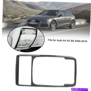 p[c AEfBA4 A5 09-2016pJ[{t@Co[tg[fBOCgvplJo[g Carbon Fiber Front Reading Light Lamp Panel Cover Trim For Audi A4 A5 09-2016