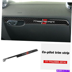 p[c Audi TT TTS 2008-14̂߂̃J[{t@Co[Rs[_bV{[hplplJo[gXebJ[ Carbon Fiber Copilot Dashboard Panel Cover Trim Sticker For Audi TT TTS 2008-14