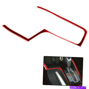 p[c z_VrbNN[yԂ̂߂̃MAplJ[{t@Co[XebJ[̎Ԃ̊Og Vehicle Outer frame of gear panel Carbon Fiber Sticker For Honda Civic Coupe red