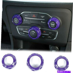 p[c `W[/[d̂߂̎F̋󒲃XCb`̃{gOgJo[2015+ Purple Air Condition Switch Botton Ring Trin Cover For Challenger/Charger 2015+