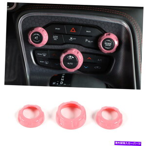p[c Dodge Challenger 2015+ Pink Â߂̃I[fBIGARXCb`̃gJo[ Audio & Air Conditioning Switch Trim Cover for Dodge Challenger 2015+ Pink A