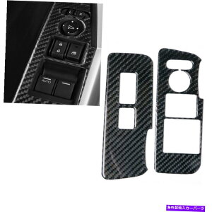 �����p�[�c �z���_�V�r�b�N�N�[�y2013-15�̂��߂�2x�J�[�{���t�@�C�o�[�E�B���h�E���t�g�X�C�b�`�X�e�b�J�[�̃g���� 2xCarbon Fiber Window Lift Switch Sticker Trim For Honda Civic Coupe 2013-15�y���s�A���i�z