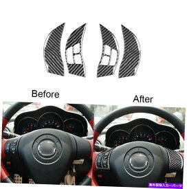 内装パーツ 4PCS FIT MAZDA RX-8 2004-2008カーボンファイバーステアリングホイールボタンカバートリム 4Pcs Fit For Mazda RX-8 2004-2008 Carbon Fiber Steering Wheel Button Cover Trim
