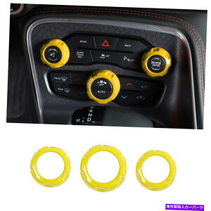 p[c `W[/[d2015-2020CG[̂߂̃GARXCb`̃{^gO Air Condition Switch Botton Trim Ring For Challenger/Charger 2015-2020 Yellow